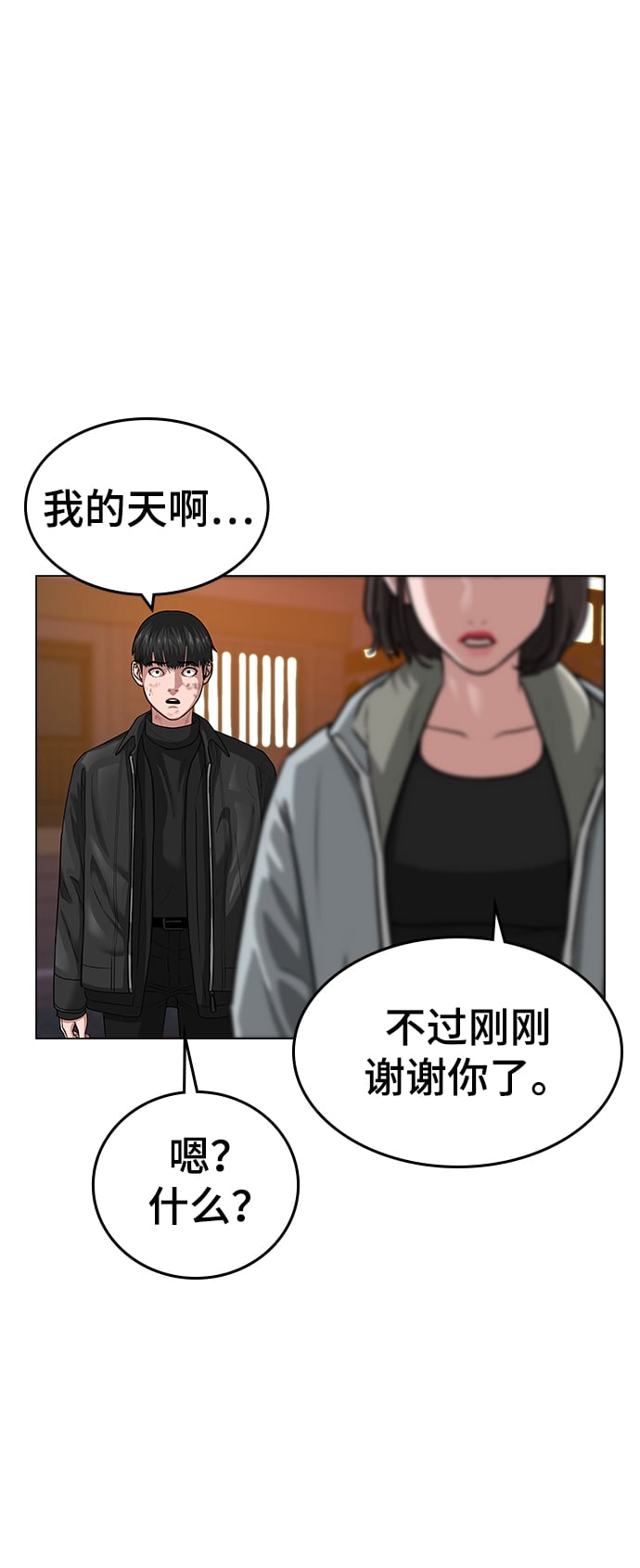 第 77 页