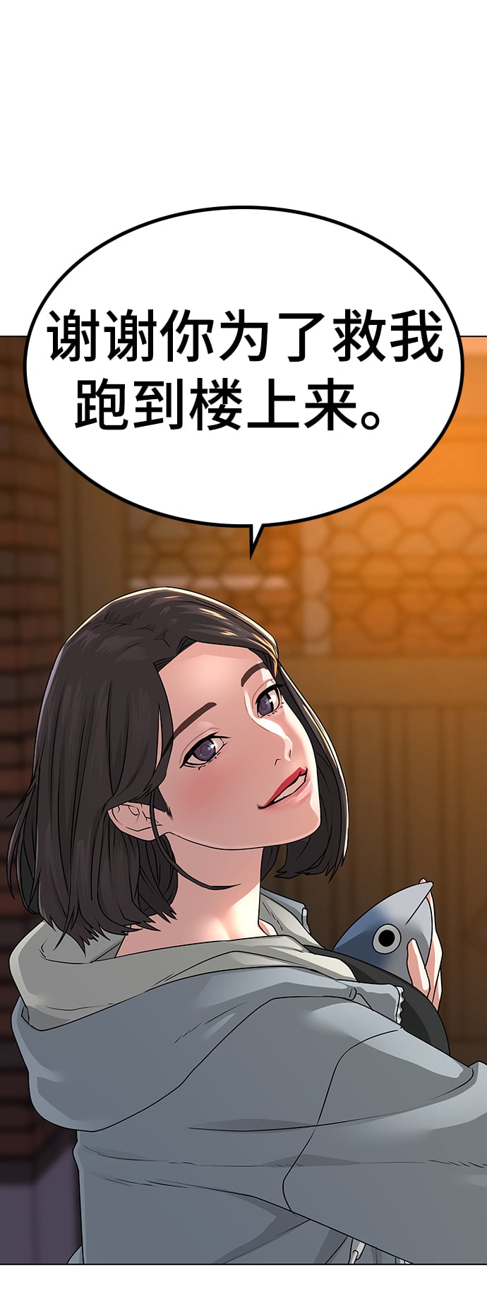 第 78 页