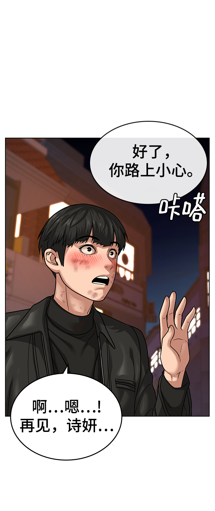 第 79 页
