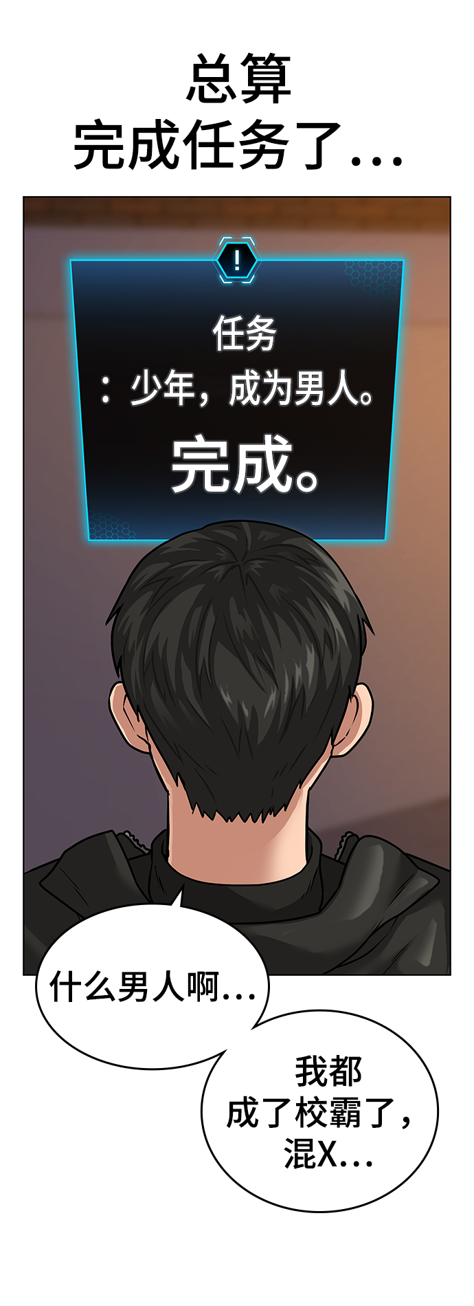 第 81 页