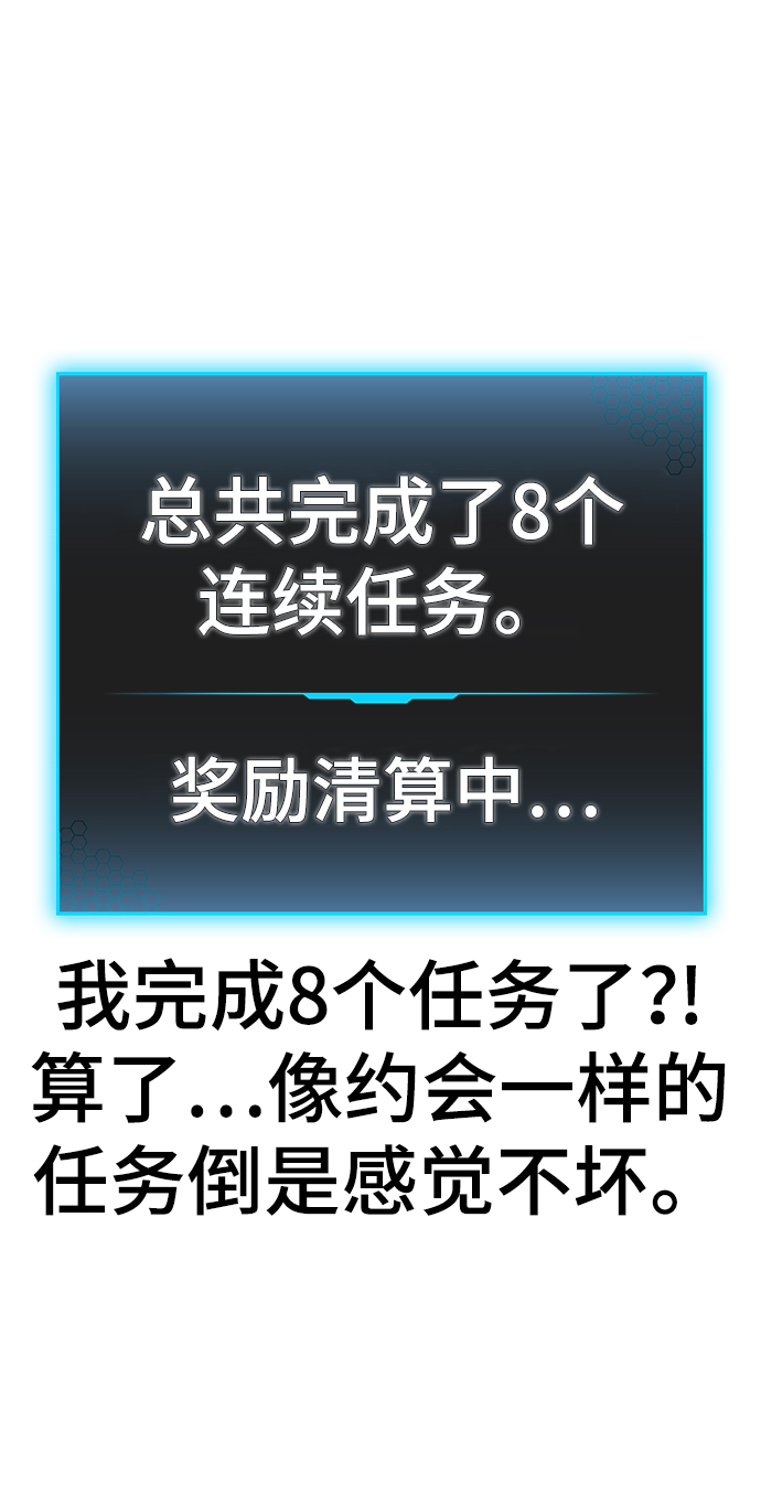 第 82 页