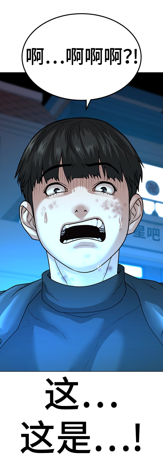 第 84 页