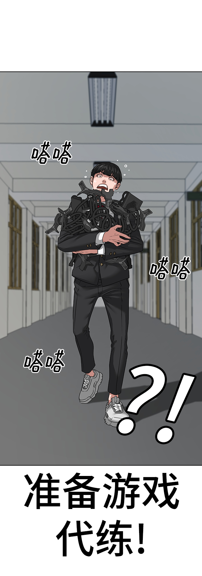 第 90 页