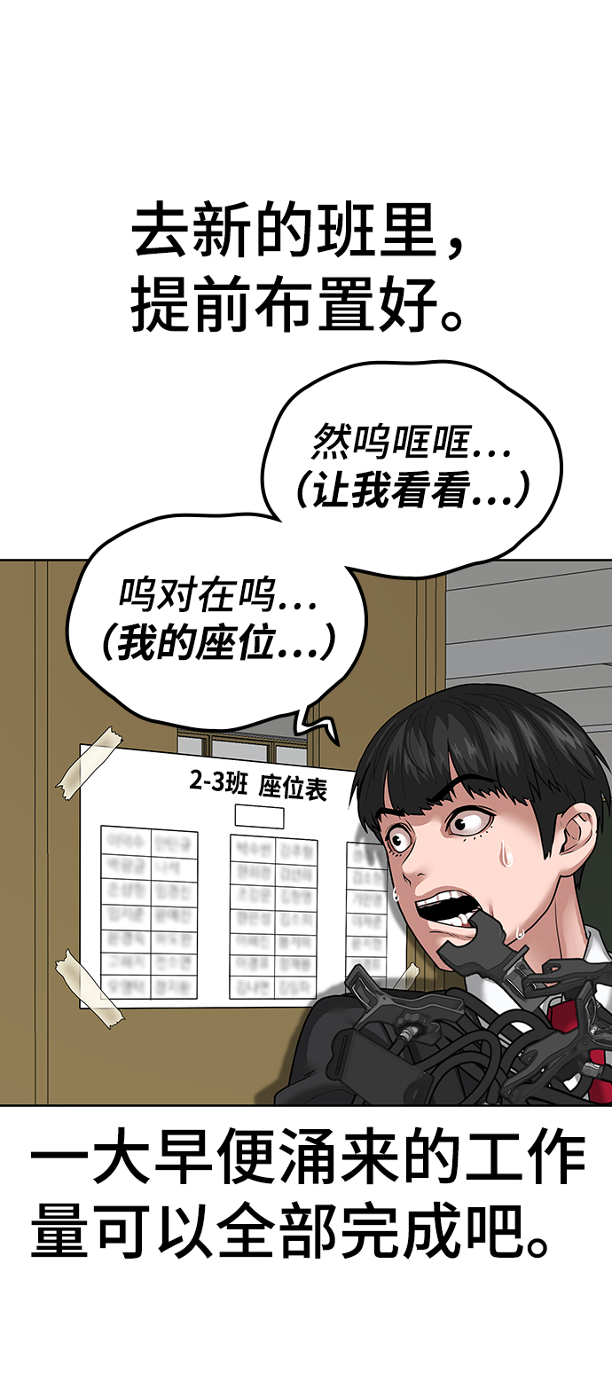 第 91 页