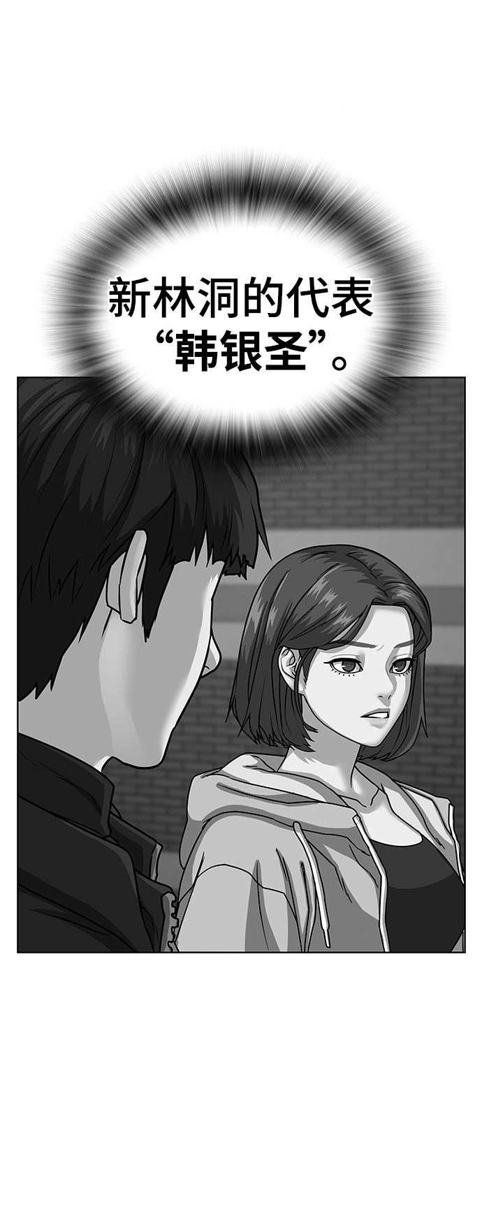 第 97 页