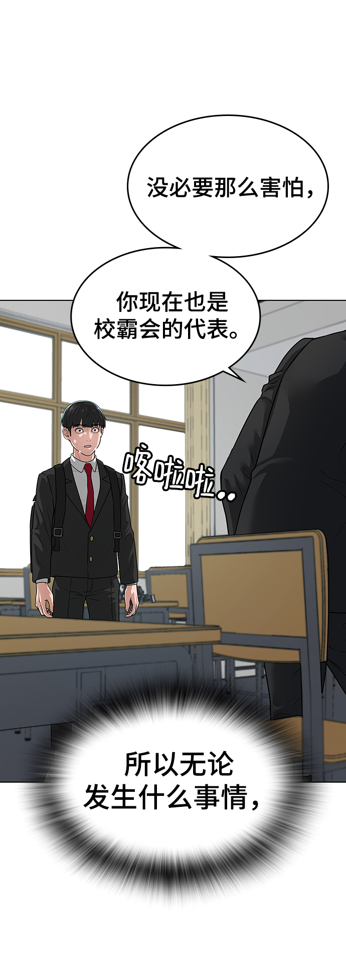 第 99 页