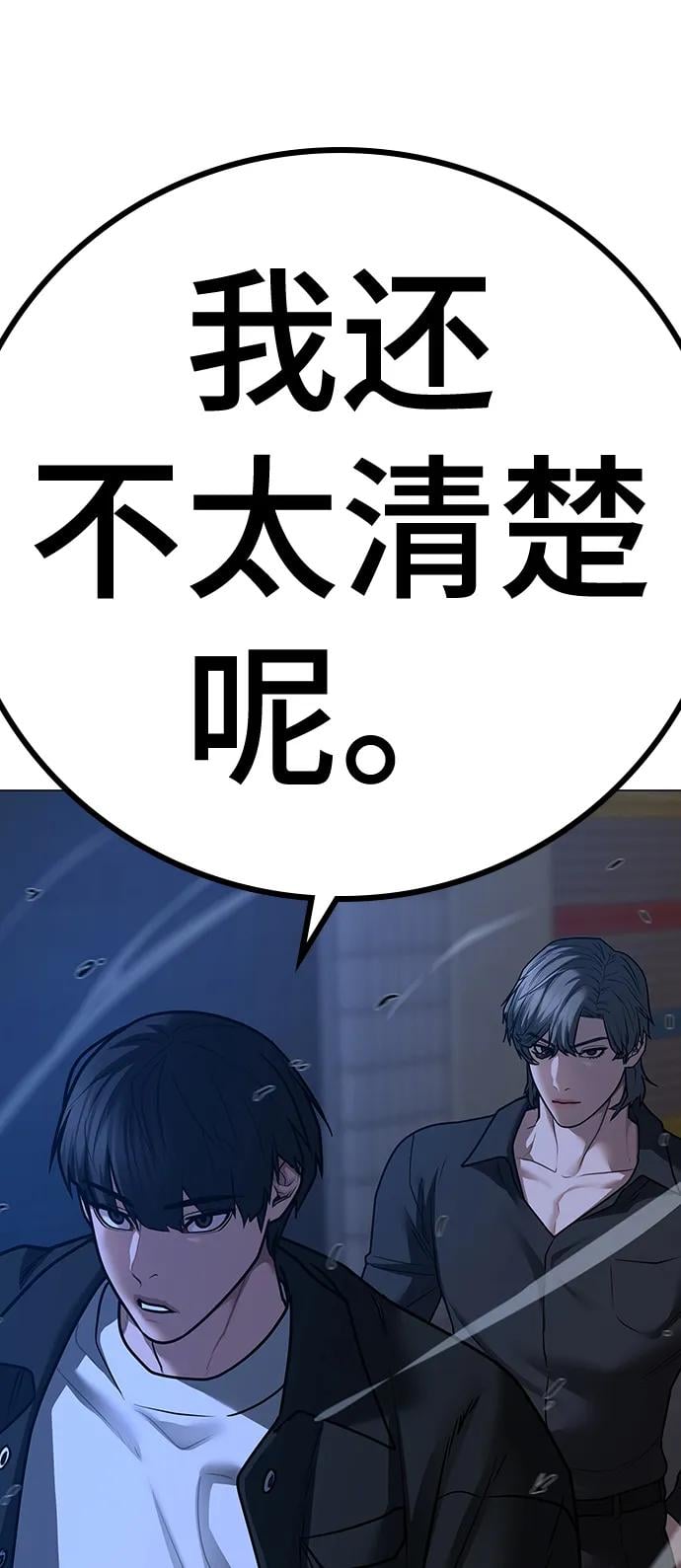 第 103 页