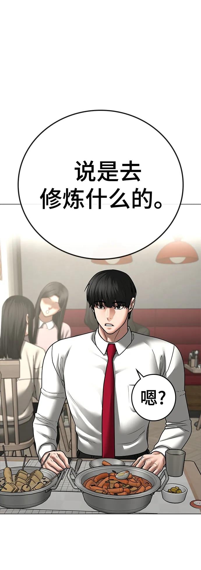 第 65 页