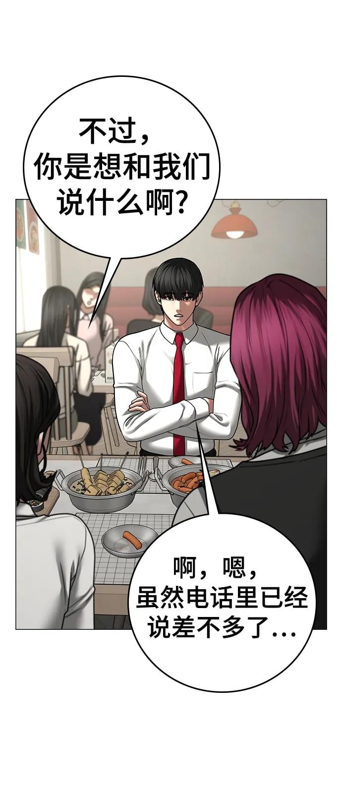 第 69 页