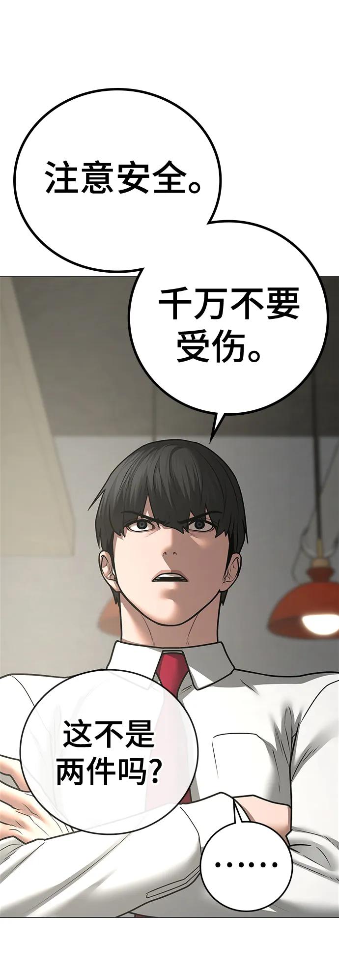 第 74 页