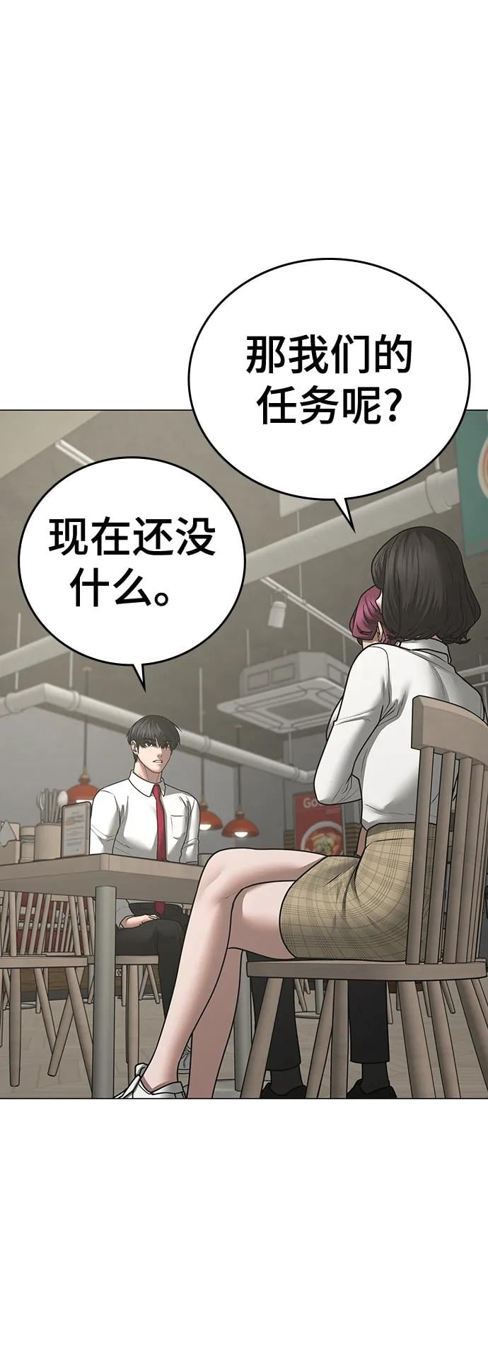第 75 页