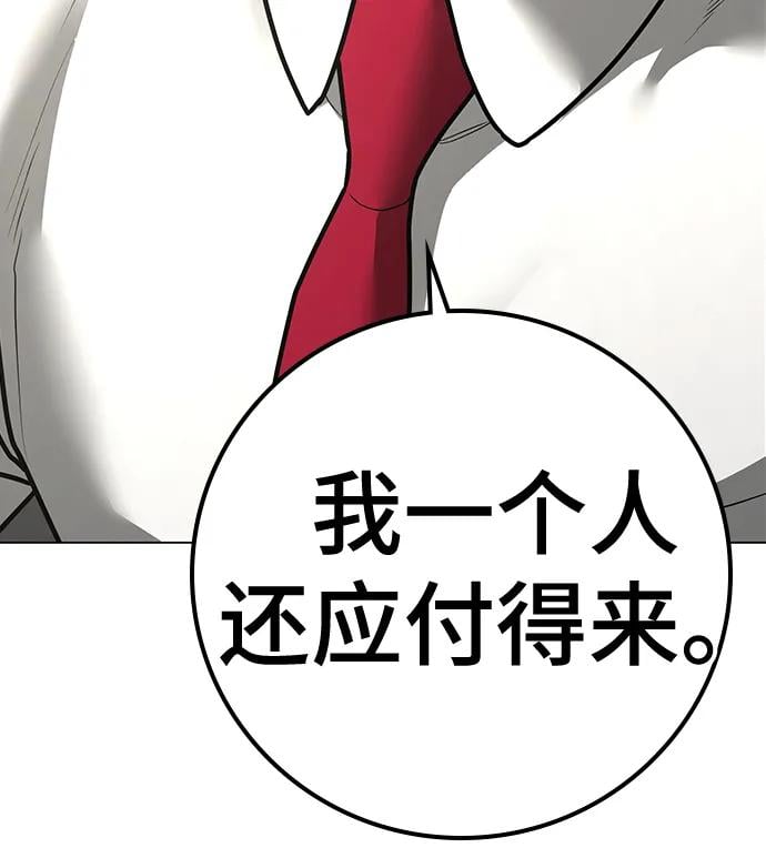 第 78 页