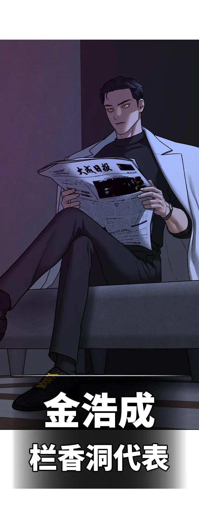 第 82 页