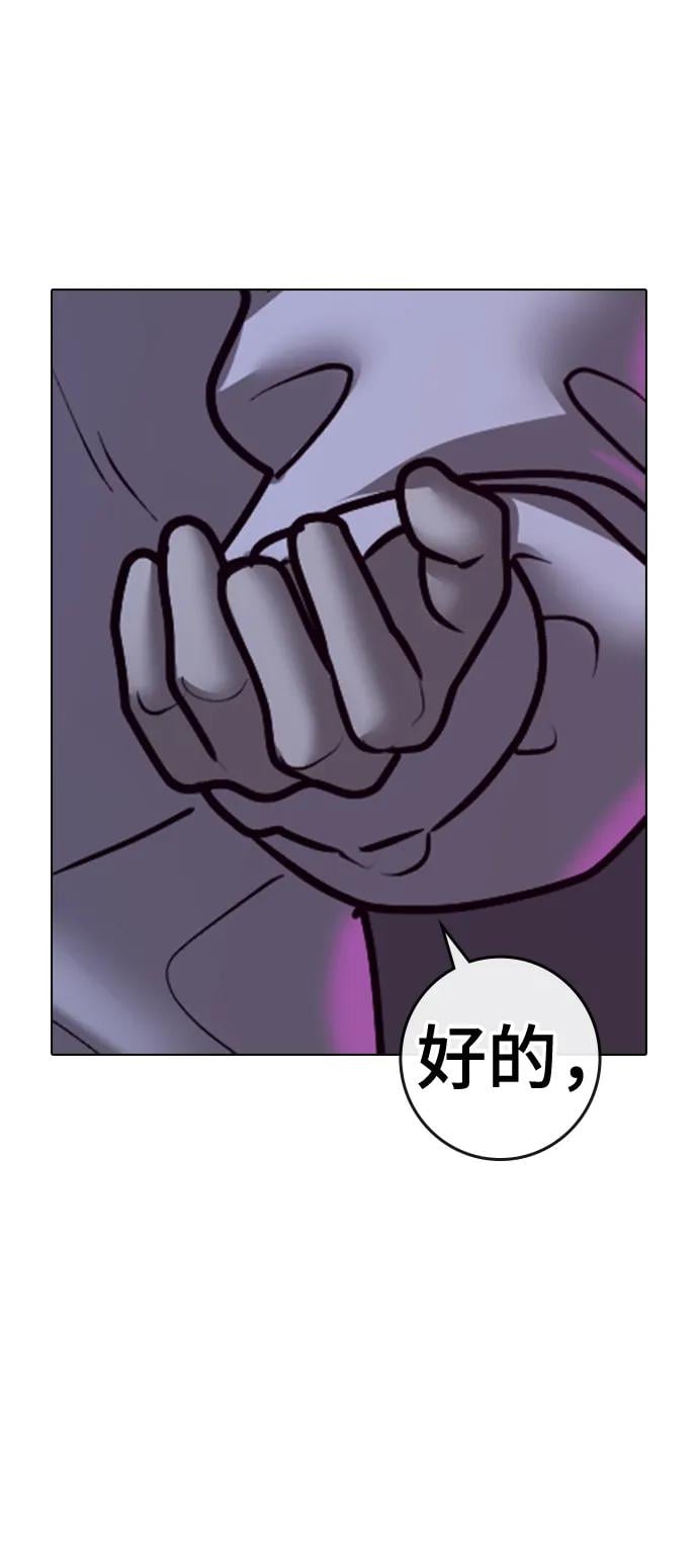 第 84 页