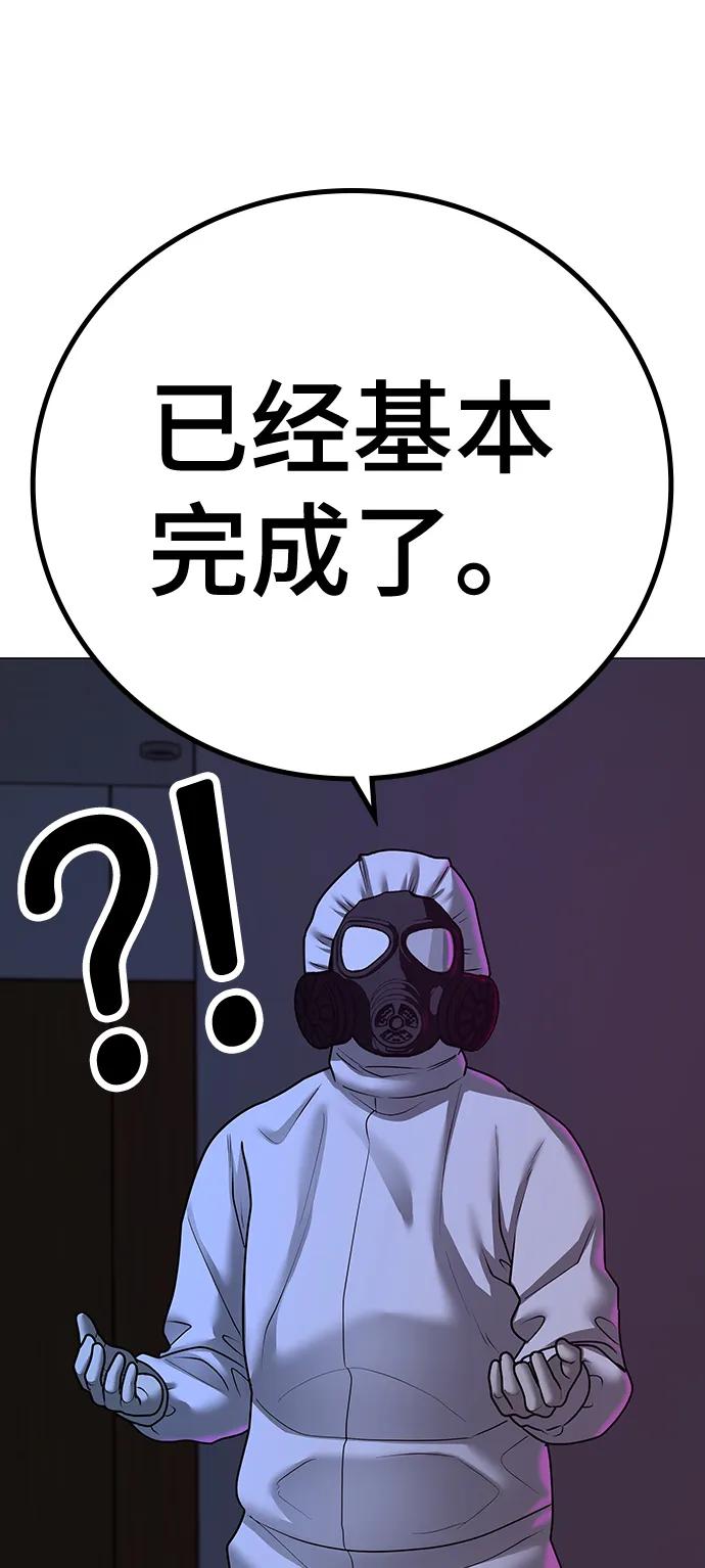 第 85 页