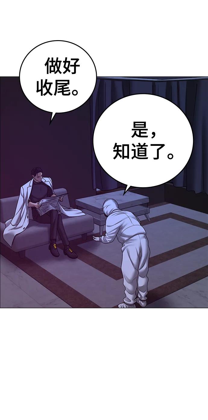 第 87 页