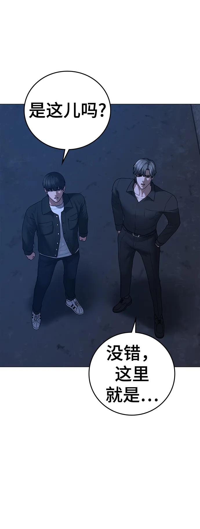 第 91 页