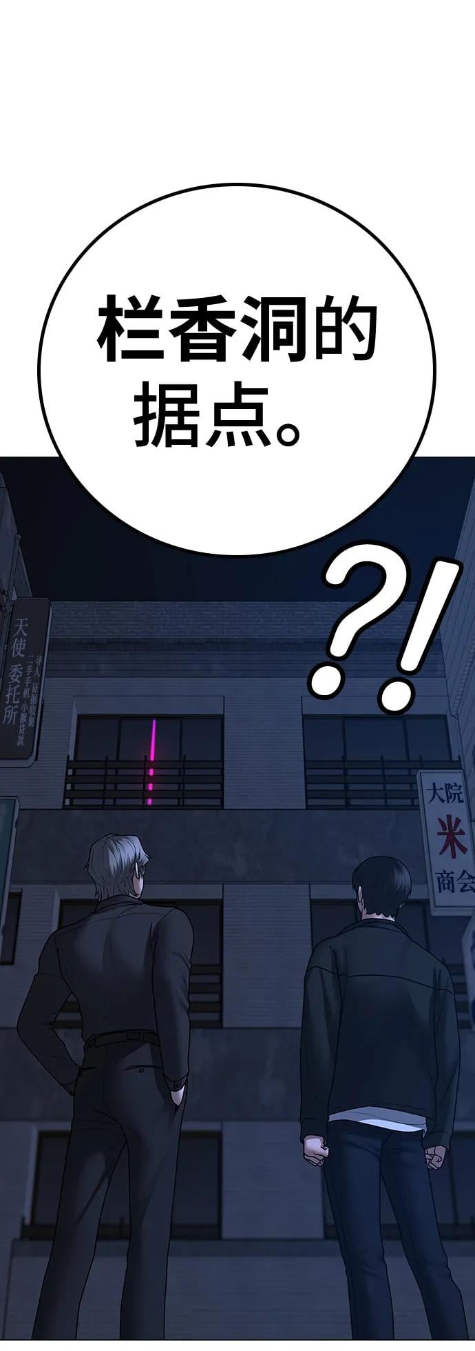 第 92 页