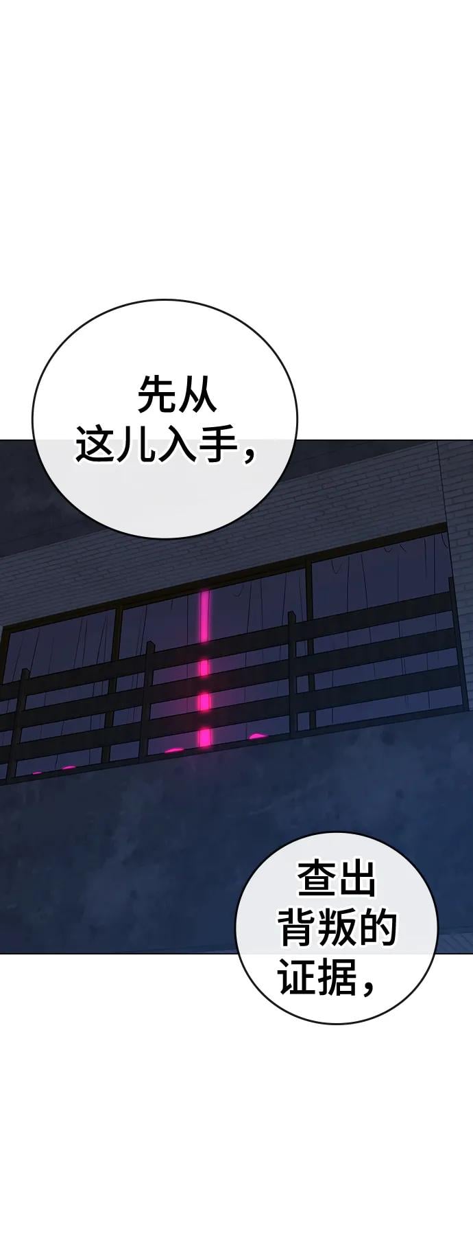 第 93 页