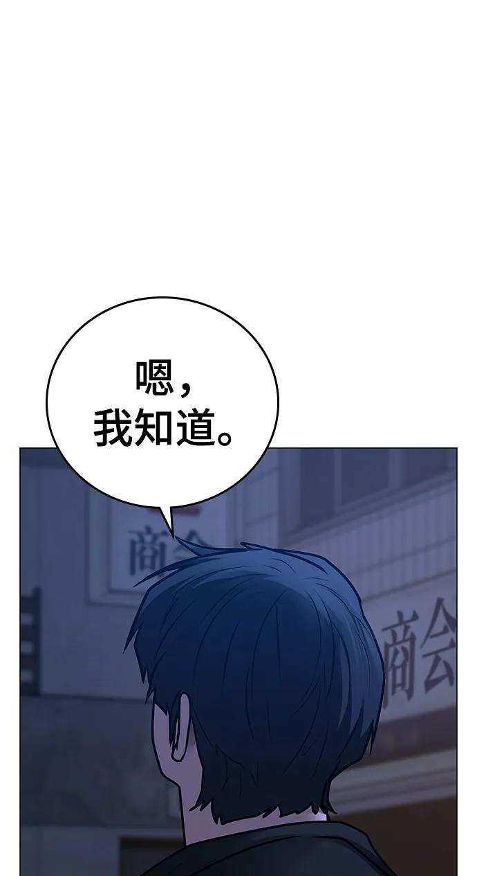 第 96 页
