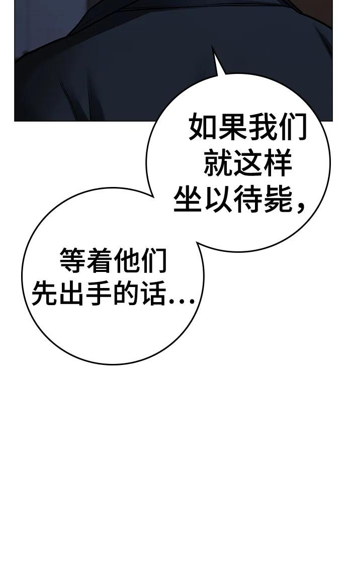 第 97 页