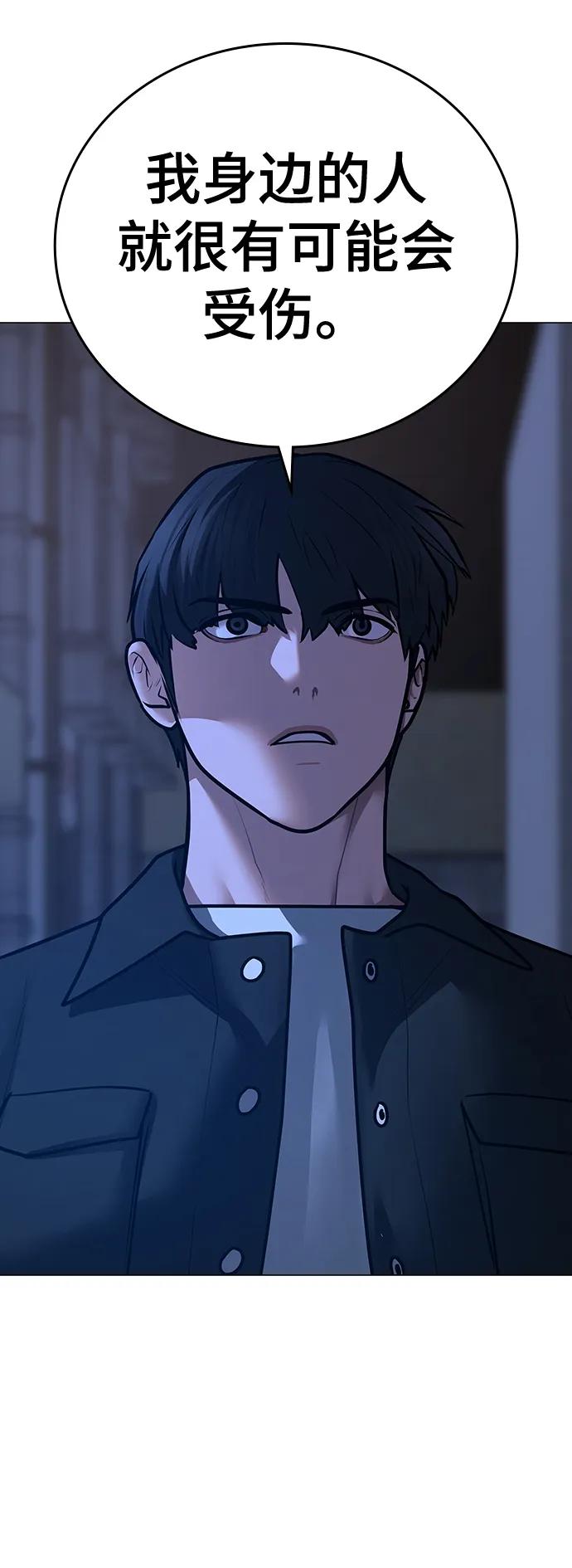 第 98 页