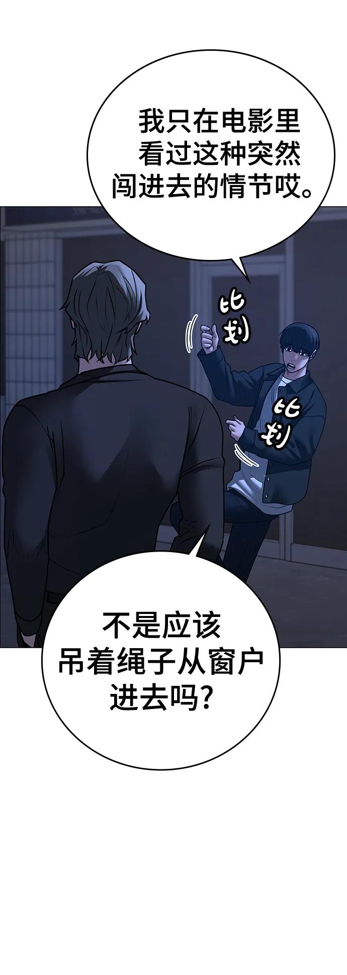 第 99 页