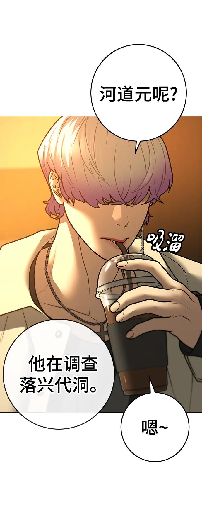 第 104 页