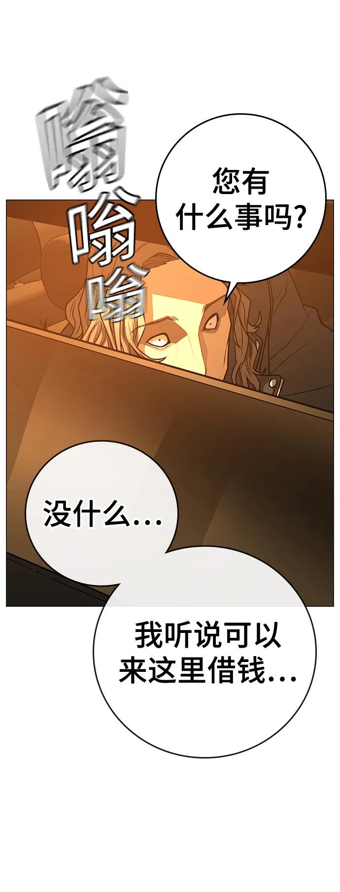 第 114 页