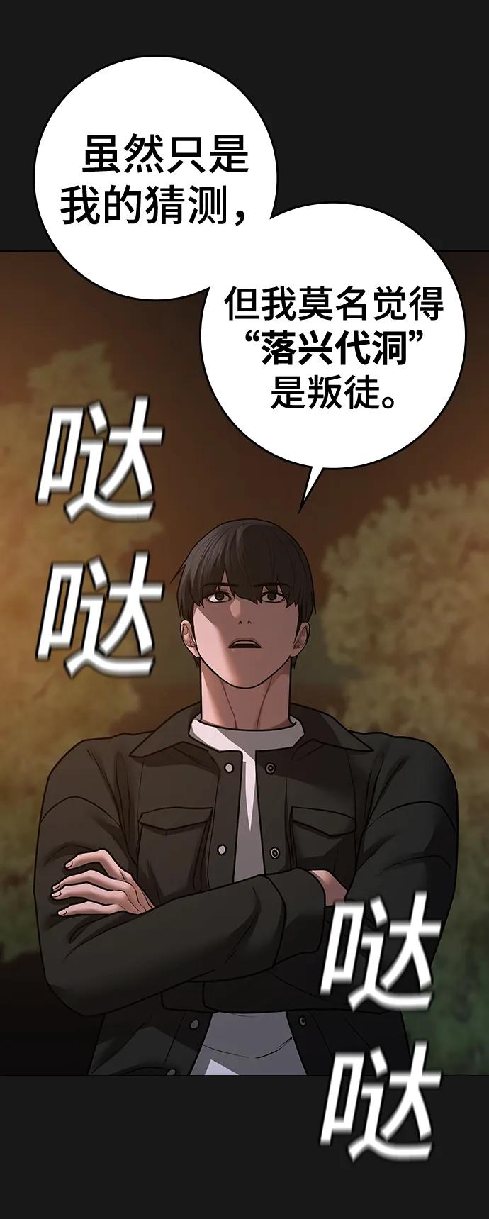 第 58 页