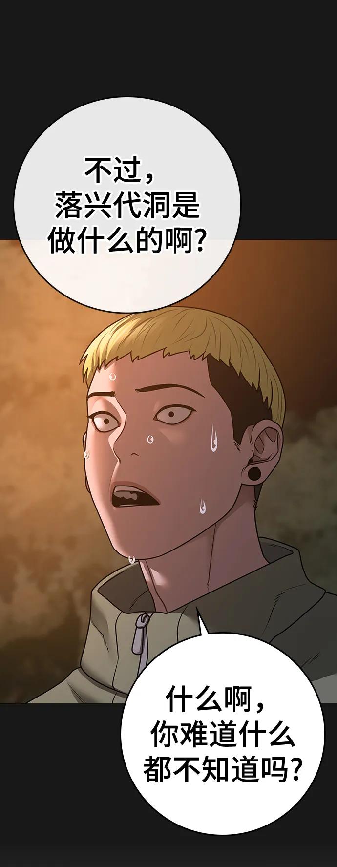 第 71 页
