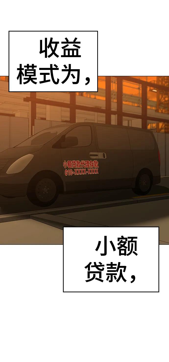 第 74 页