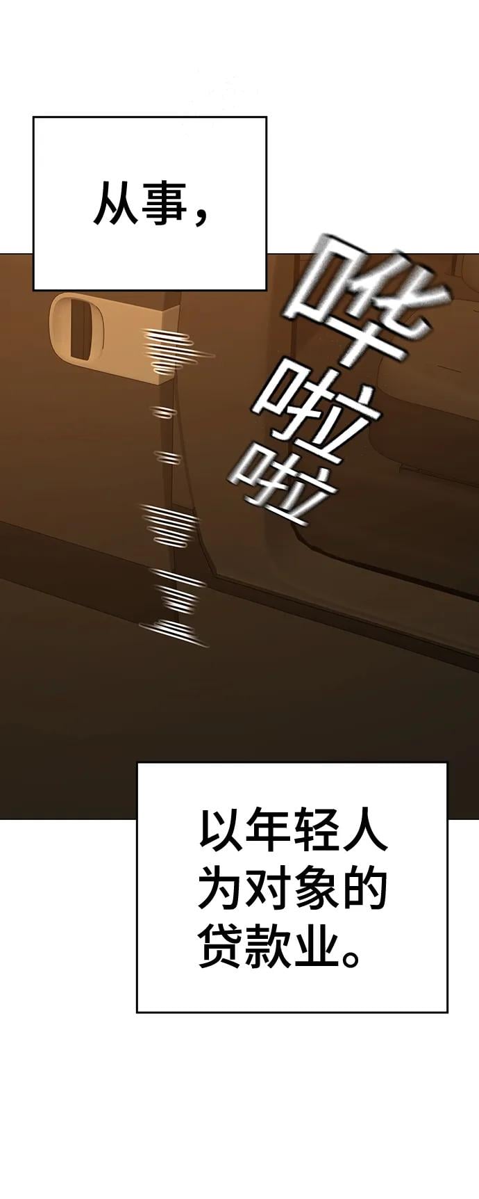 第 75 页