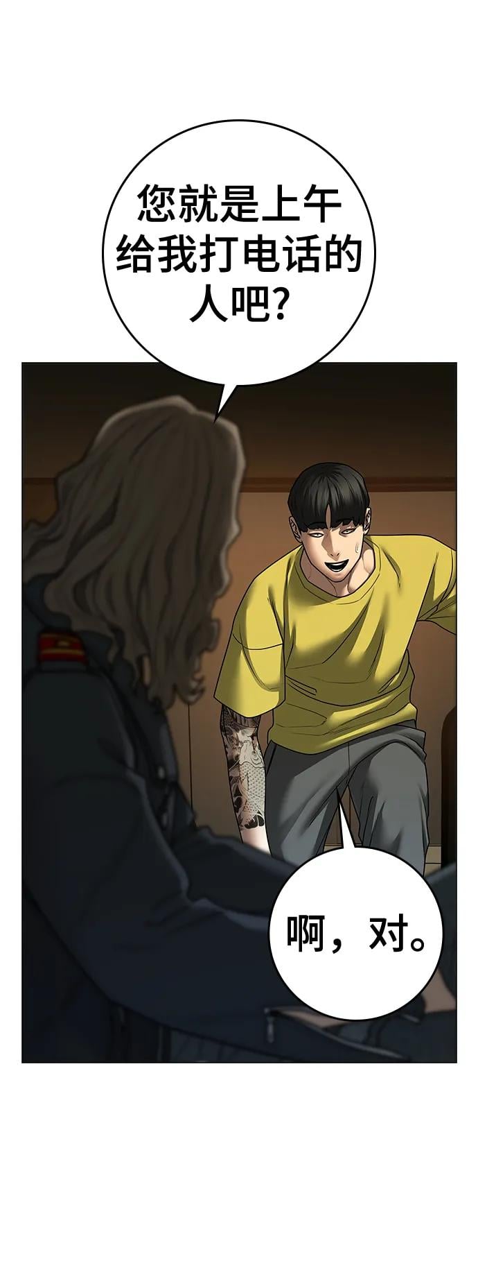 第 76 页