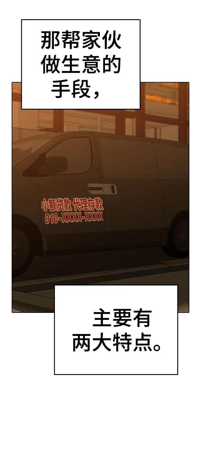 第 79 页