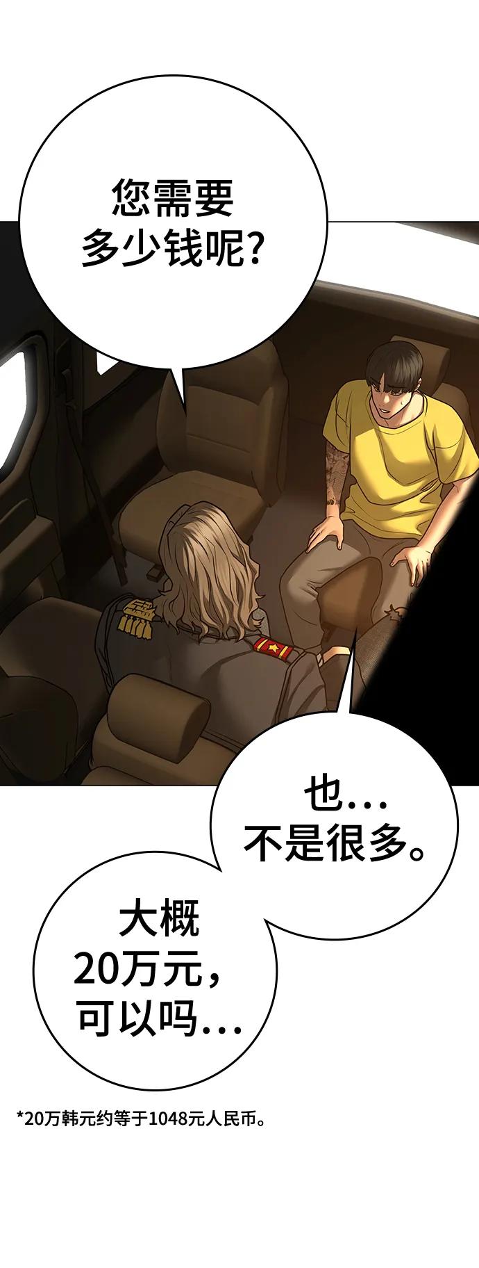 第 80 页