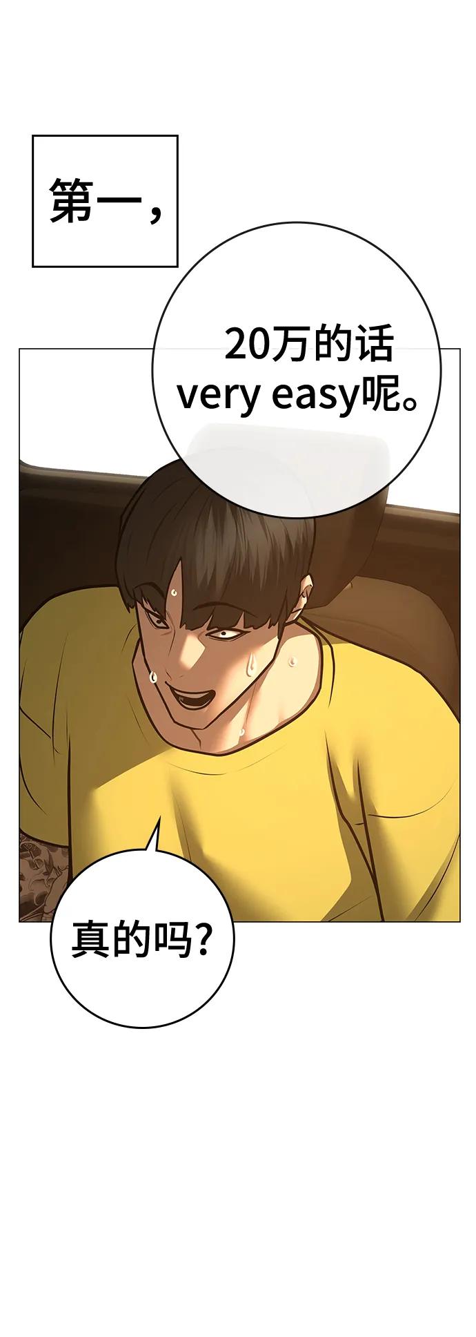 第 81 页