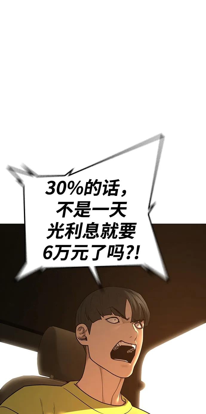 第 84 页