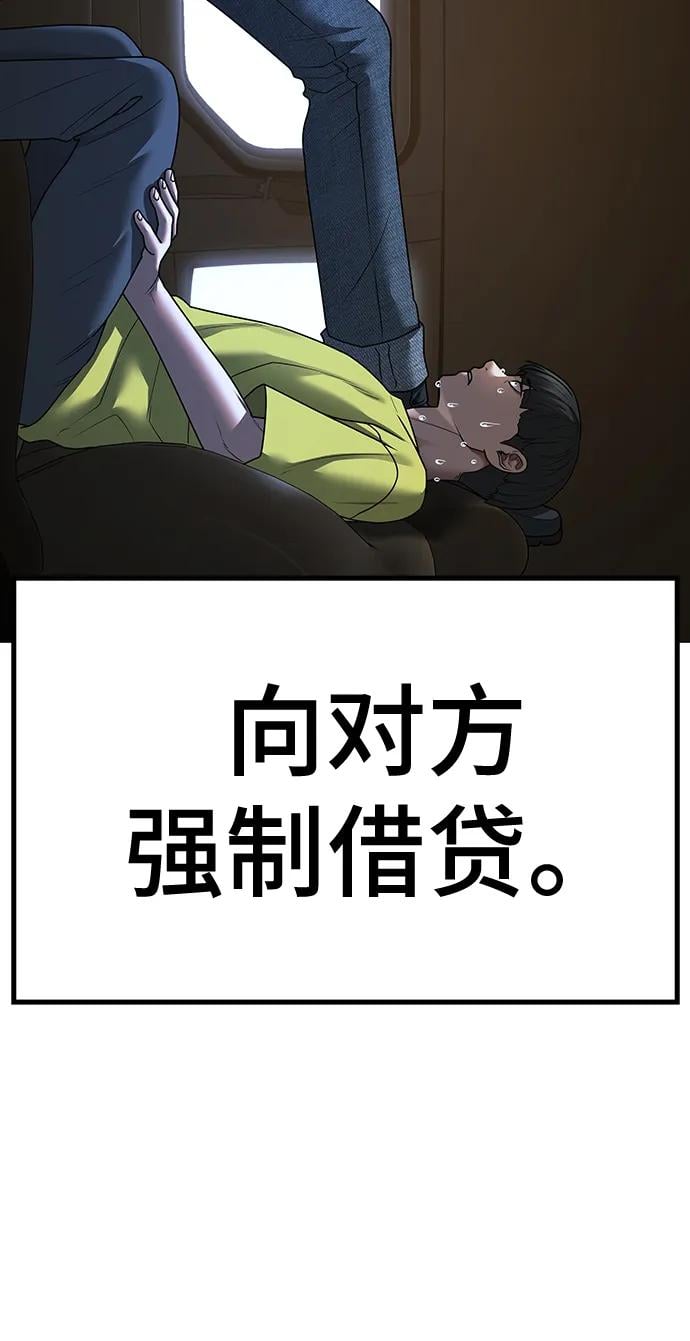 第 90 页