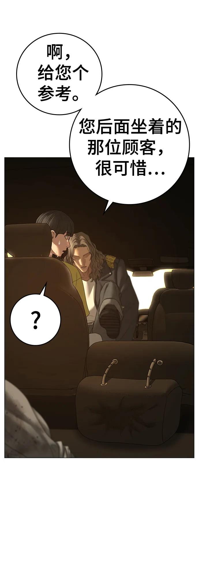 第 91 页