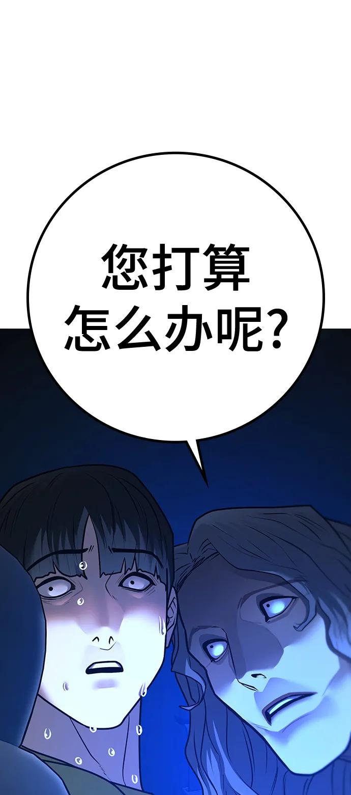 第 93 页