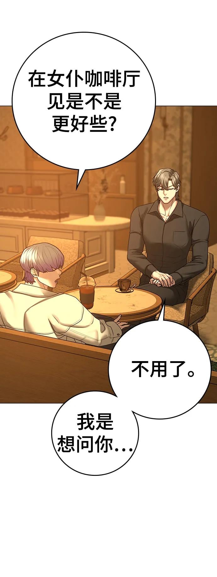 第 96 页