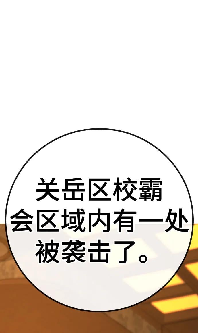 第 98 页