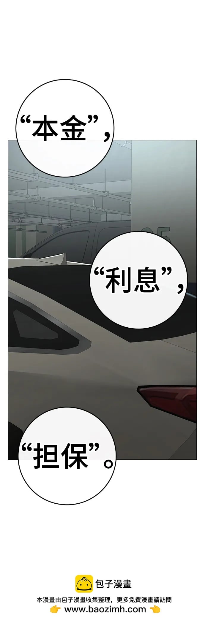 第 100 页