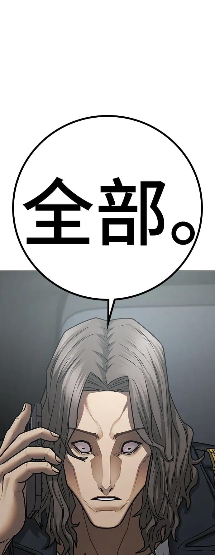 第 101 页