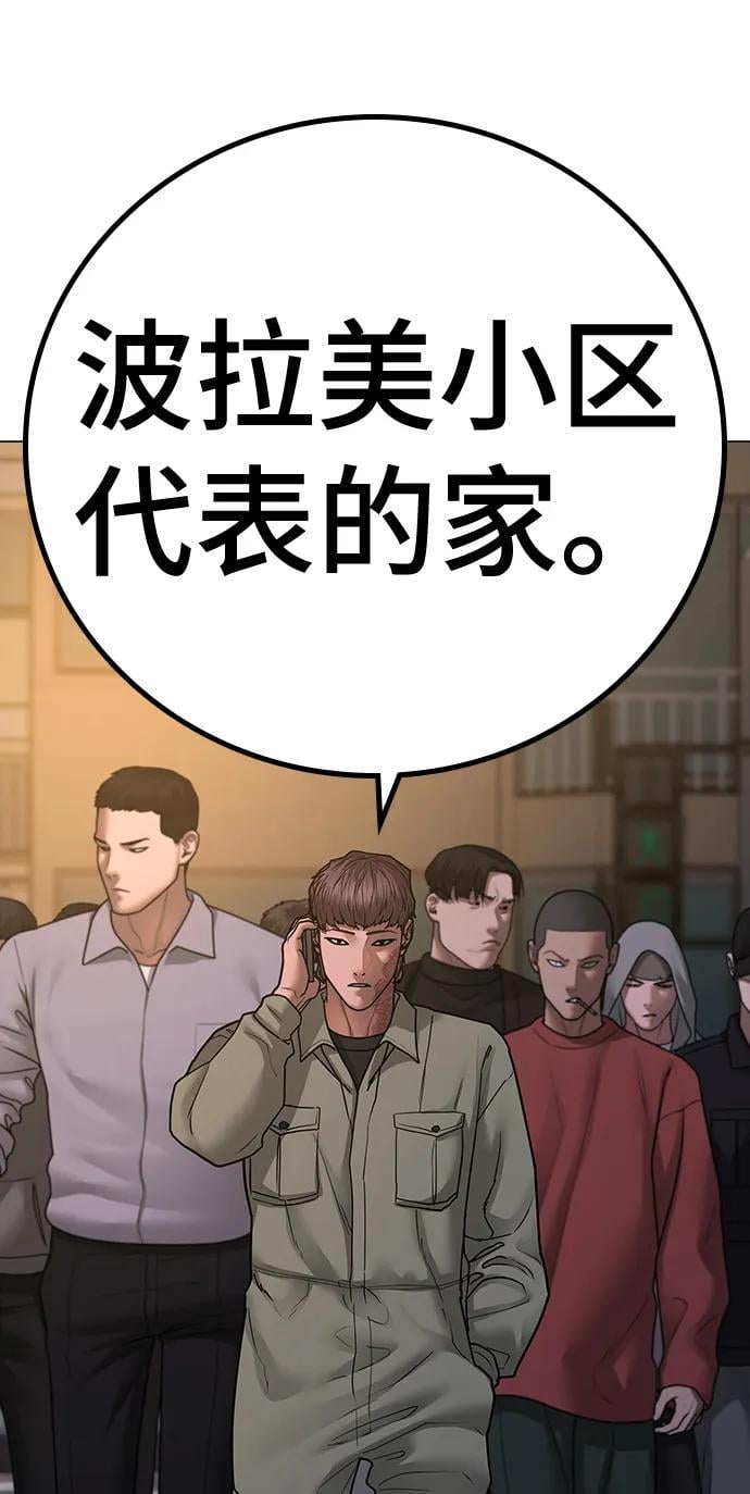 第 105 页