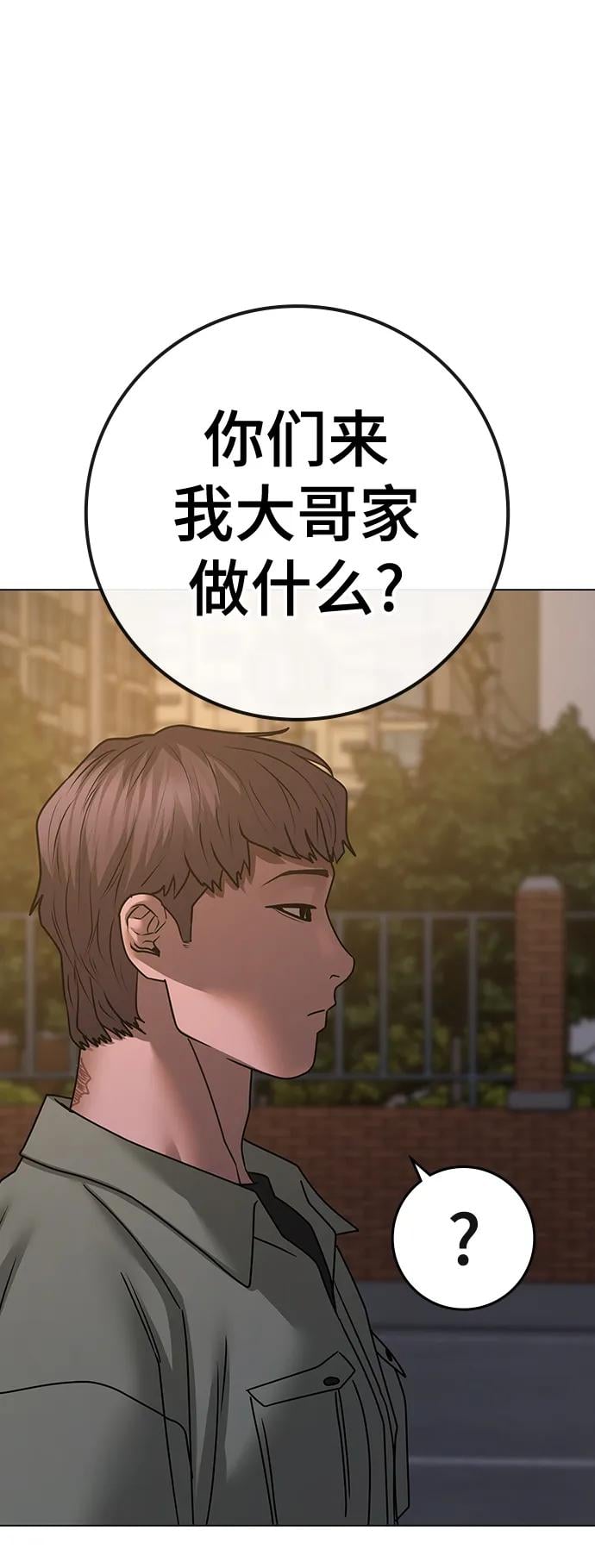 第 108 页