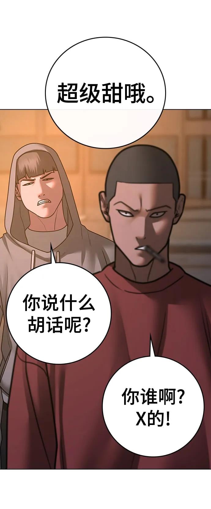 第 111 页