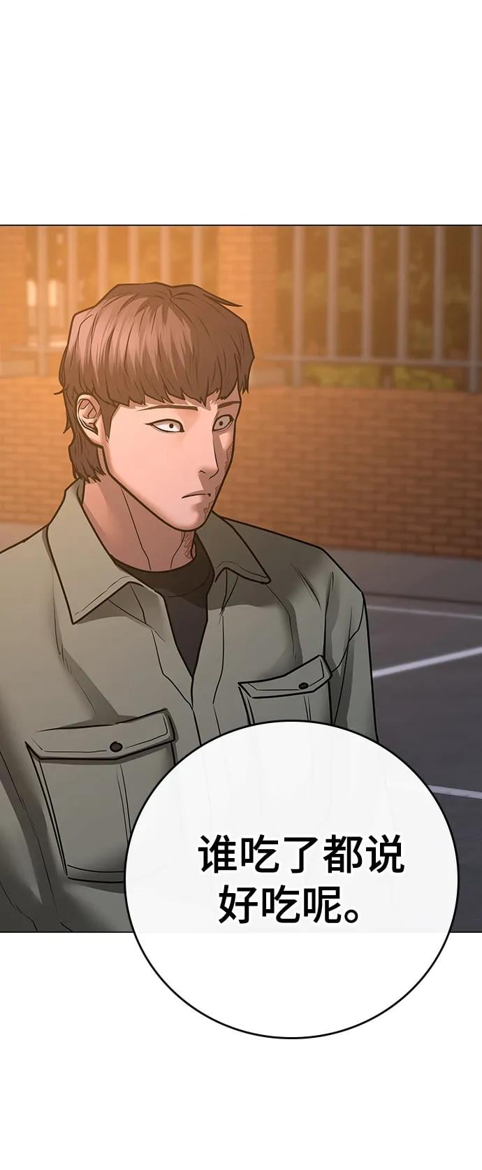 第 112 页