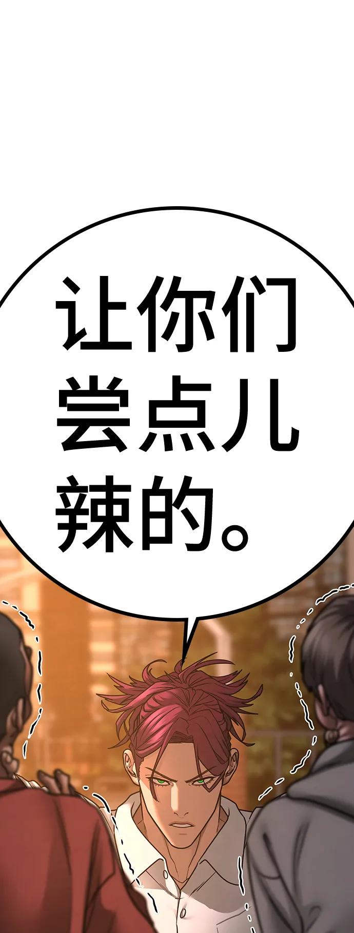 第 114 页